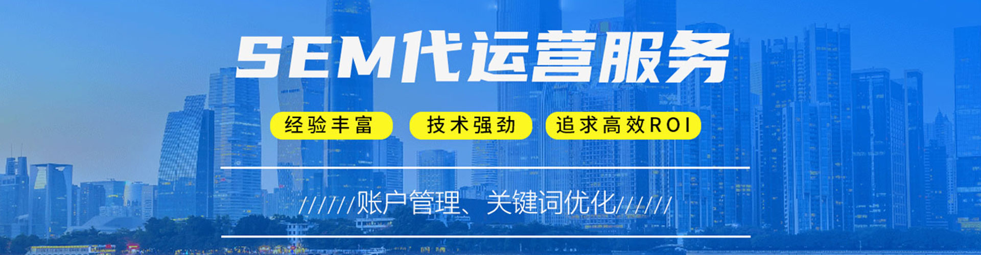 钦州百度推广开户