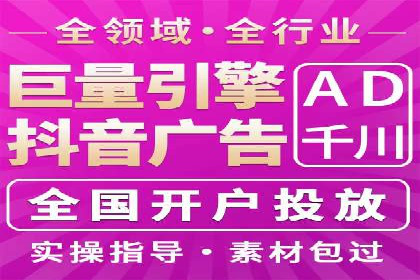 成功案例解析：SEM竞价员策略