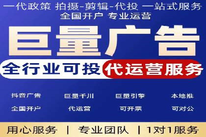 百度广告推广成功案例：快速提升流量